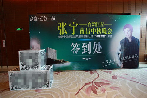 专业会务策划 打造高效、有序、精彩纷呈的商务盛会